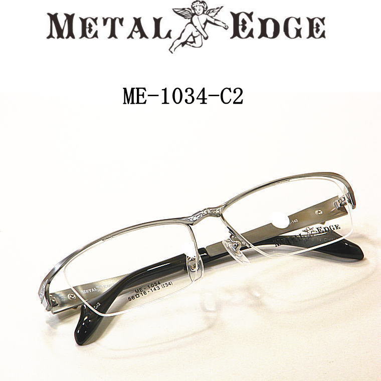 新型メガネ メタルエッジ ME-1034-C2 送料無料 メタルフレーム ナイロール 度付きレンズ付セット 遠近両用レンズ対応 男女兼用|永平寺メガネ 店