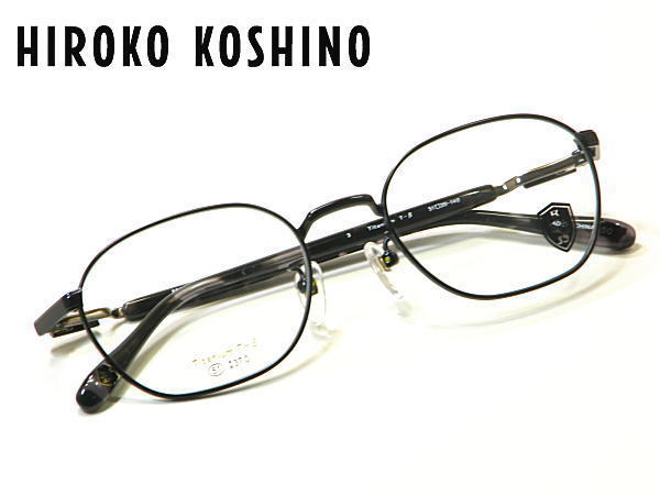HK-9028-C3 ヒロコ コシノ【HIROKO KOSHINO】度付きレンズ付メガネ【HK-9028-C3】送料無料 新作 チタン フルリム|永平寺メガネ 店