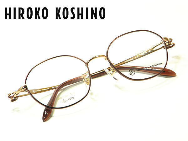 HK-1141-C1 ヒロコ コシノ【HIROKO KOSHINO】度付きレンズ付メガネ【HK-1141-C1】送料無料 新作 チタン フルリム フルリム|永平寺メガネ 店