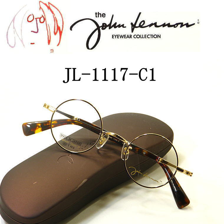 新型JL-1117-C1 あの伝説が復活!!John Lennon(ジョンレノン)度付きレンズ付セット【john lennon】丸メガネ【JL-1117-C1】送料無料 日本製|永平寺メガネ 店
