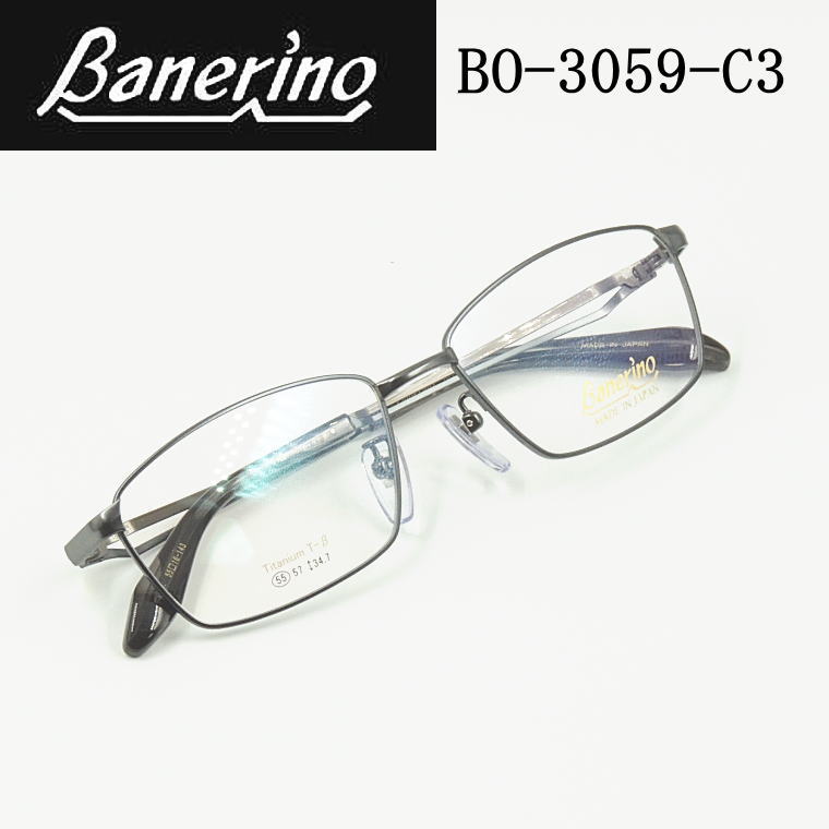 日本製メガネ　バネリーノ　Banerino【 BO-3059-C3】 度付きレンズ付　送料無料　フルリム　青山眼鏡　 メタル枠｜永平寺メガネ　店 27,170円