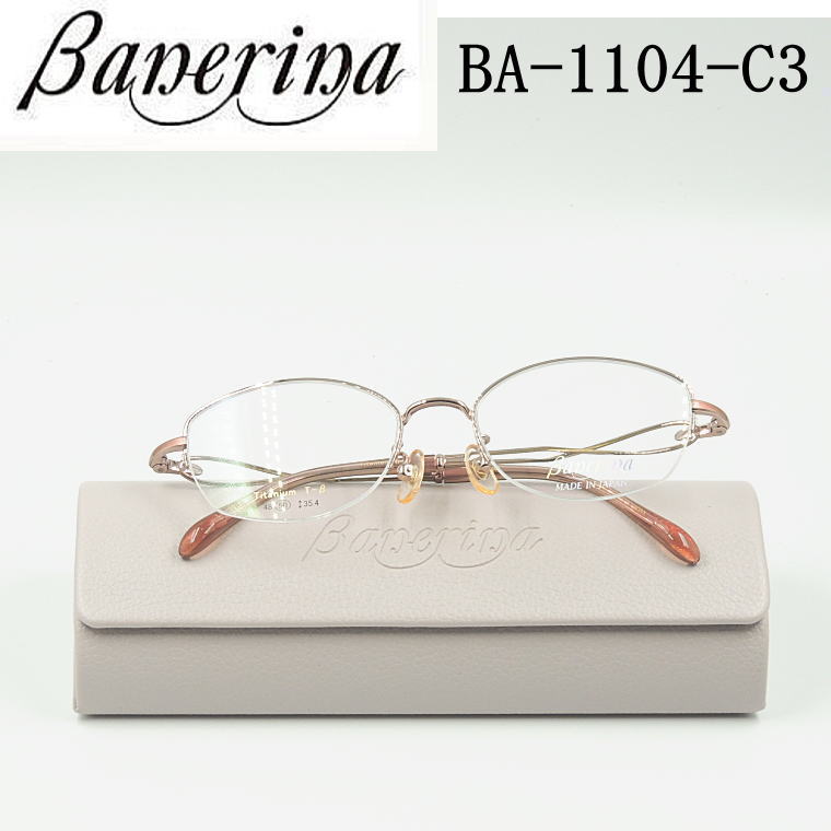 日本製メガネ　バネリーナ　Banerina【 BA-1104-C3】 度付きレンズ付　送料無料　ナイロール　青山眼鏡　 チタンフレーム　遠近両用対応メガネ｜永平寺メガネ　店 32,890円