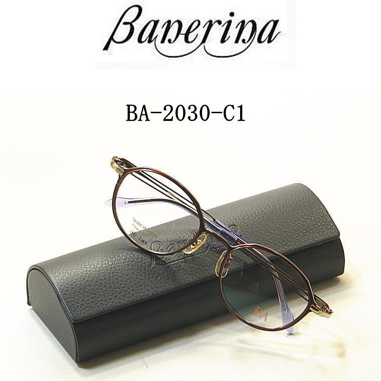 ★【日本製 定価41,800円】青山眼鏡 バネリーナ BA2018★メガネ 鯖江 ba-2030-c1-1.jpg