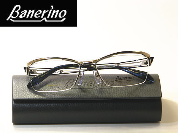 ポイント10倍 跳ね上げメガネ バネリーナ Banerina 日本製メガネ BO-3039-C1 度付きレンズ付・送料無料 ナイロール 青山眼鏡 紳士用眼鏡 遠近両用にピッタリ|永平寺メガネ 店