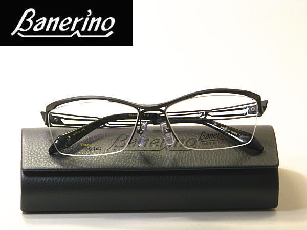 ポイント10倍 跳ね上げメガネ バネリーナ Banerina 日本製メガネ BO-3039-C3 度付きレンズ付・送料無料 ナイロール 青山眼鏡 紳士用眼鏡 遠近両用にピッタリ|永平寺メガネ 店