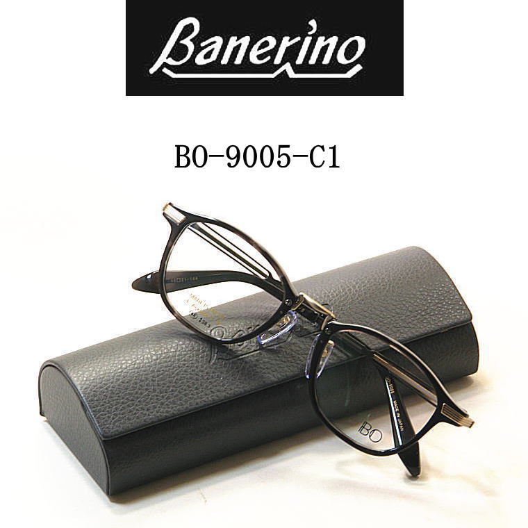 日本製メガネ バネリーノ Banerino【 BO-9005-C1】 度付きレンズ付 送料無料 フルリム 青山眼鏡 コンビ枠 プラスティック枠|永平寺メガネ 店