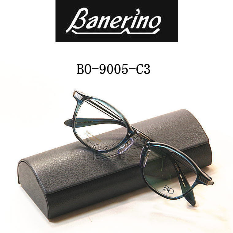 日本製メガネ　バネリーノ　Banerino【 BO-9005-C3】 度付きレンズ付　送料無料　フルリム　青山眼鏡　 コンビ枠　プラスティック枠｜永平寺メガネ　店 27,170円