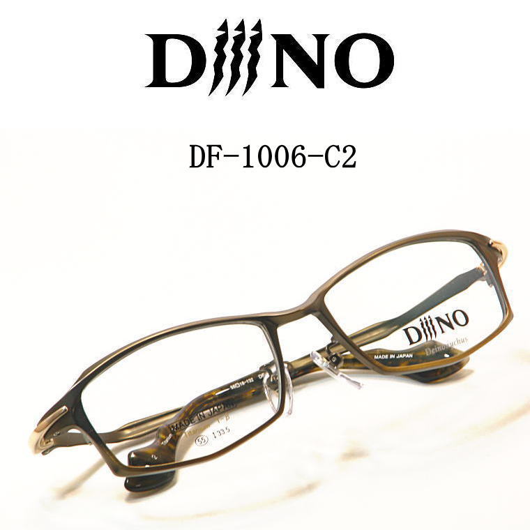 【楽天市場】DF-1006-C3 ディーノ【DiiiNO】度付きレンズ付メガネ