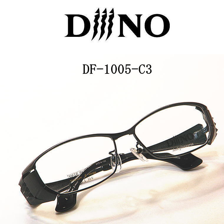 楽天市場】DF-1001-C3 ディーノ【DiiiNO】度付きレンズ付メガネ 福井県