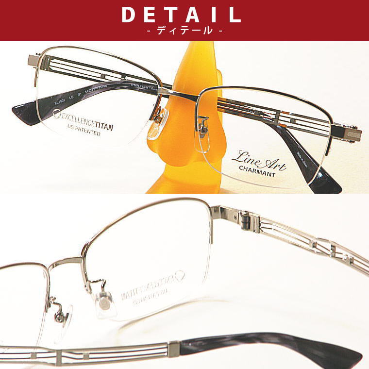 メガネ サングラス 眼鏡 Line Art ラインアート XL1077 カラー WG