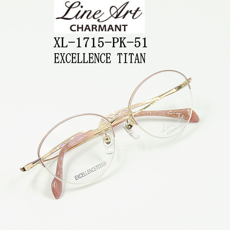 Line Art CHARMANT（ラインアート シャルマン）XL1852 GR Charmant シャルマン Line art ラインアート XL1465 GR（グレイ） 54