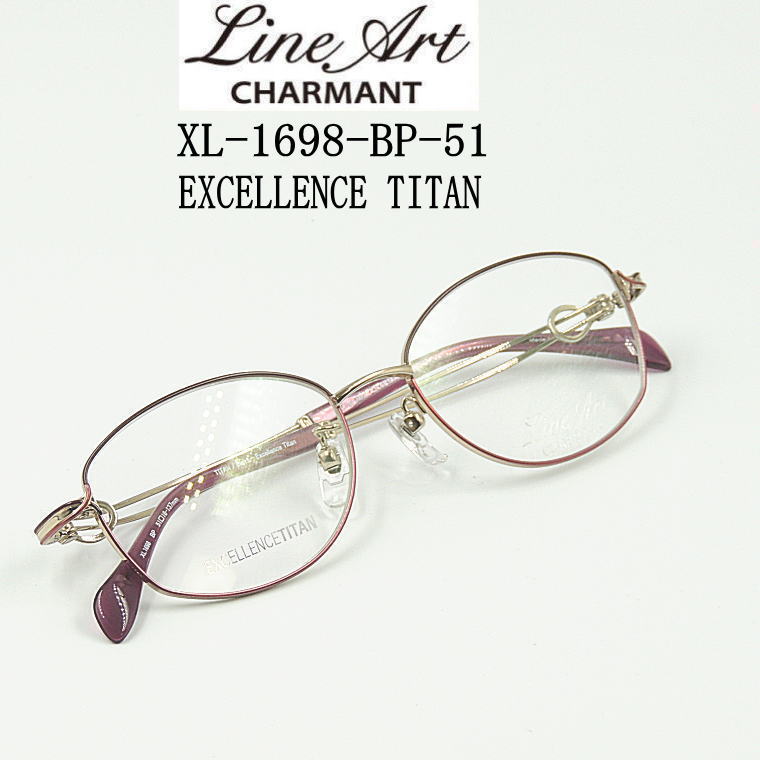 CHARMANT Line Art 日本製 メガネ フレーム チタン最軽重 52 CHARMANT Line Art 日本製 メガネ フレーム チタン最軽重 52 ライン