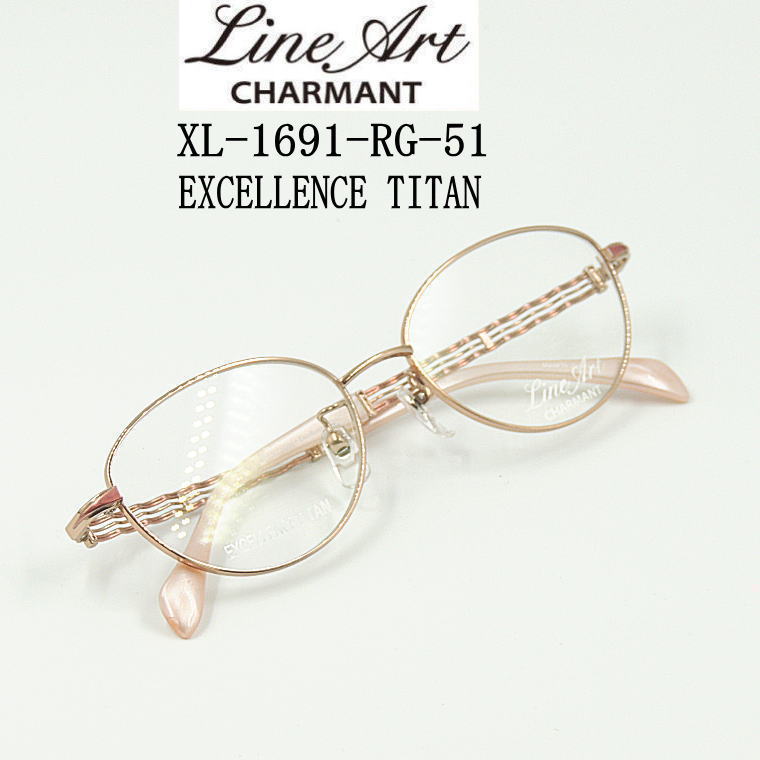 楽天市場】XL1035-PK-51 ラインアート【Line Art CHARMANT】度付き