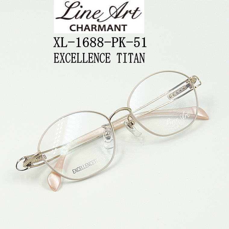 楽天市場】XL1035-PK-51 ラインアート【Line Art CHARMANT】度付き