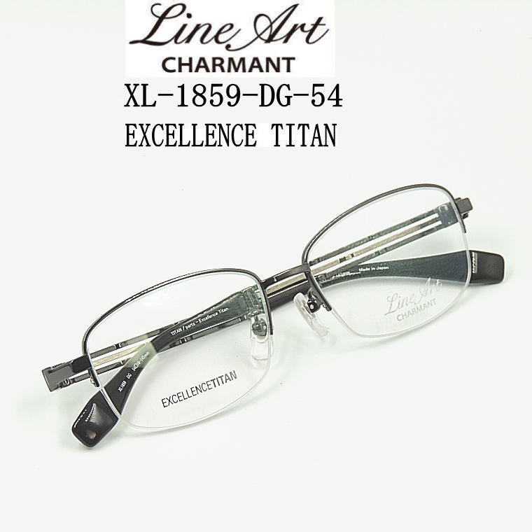 楽天市場】XL1068-PK-53 ラインアート【Line Art CHARMANT】度付き