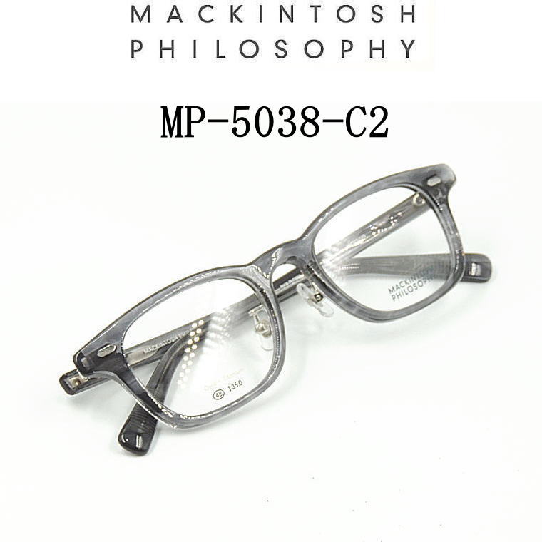 送料無料 MP-5038-C2 マッキントッシュ フィロソフィー【MACKINTOSH PHILOSOPHY】度付きレンズ付【MP-5038-C2】ユニセックス メンズ レディース・フルリム・プラスティック枠|永平寺メガネ 店