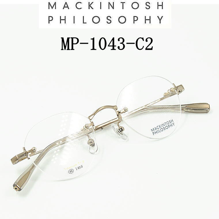 楽天市場】送料無料 MP-1043-C1 マッキントッシュ