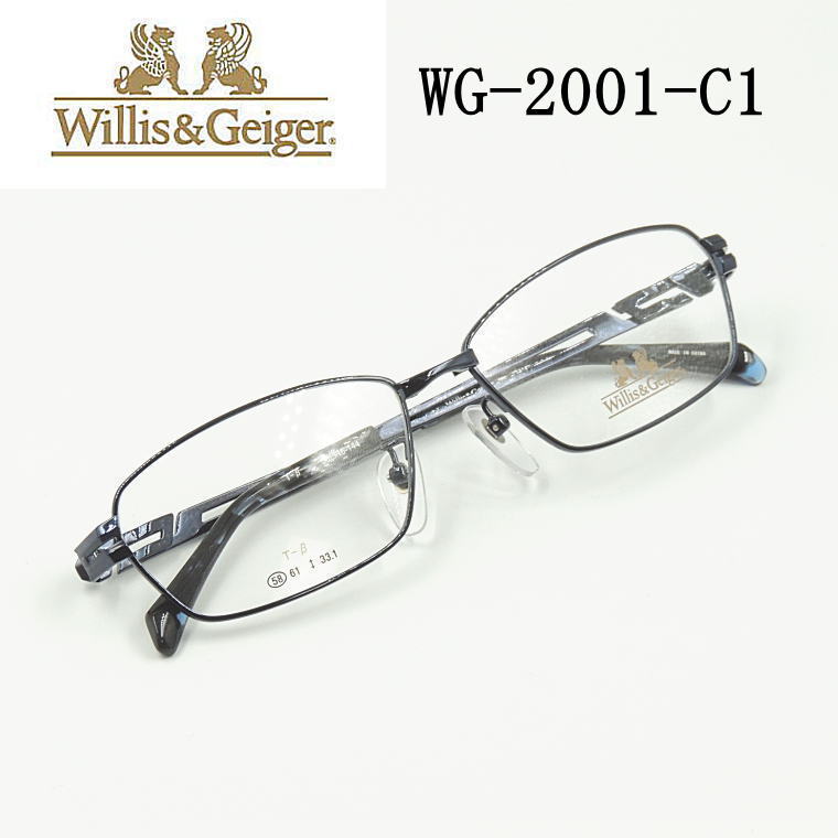WG-2001-C1 ウィリスアンドガイガー【Willis & Geiger】度付きレンズ付メガネ【WG-2001-C1】フルリム チタン バイカータイプ 送料無料 新作|永平寺メガネ 店