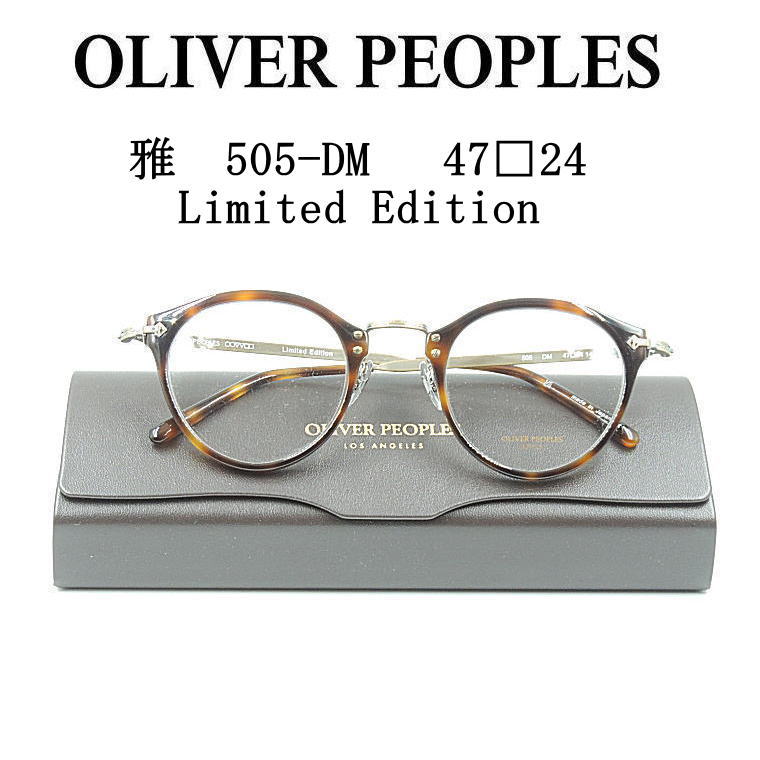 楽天市場】OLIVER PEOPLES オリバーピープルズ OP-505 メガネ クリア