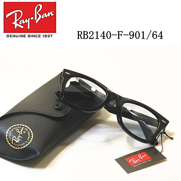 Ray-Ban ブラック サングラスウェイファーラー型 RB4259-F 楽天市場】レイバン【Ray Ban】ウェイファーラー サングラス RB4259-F