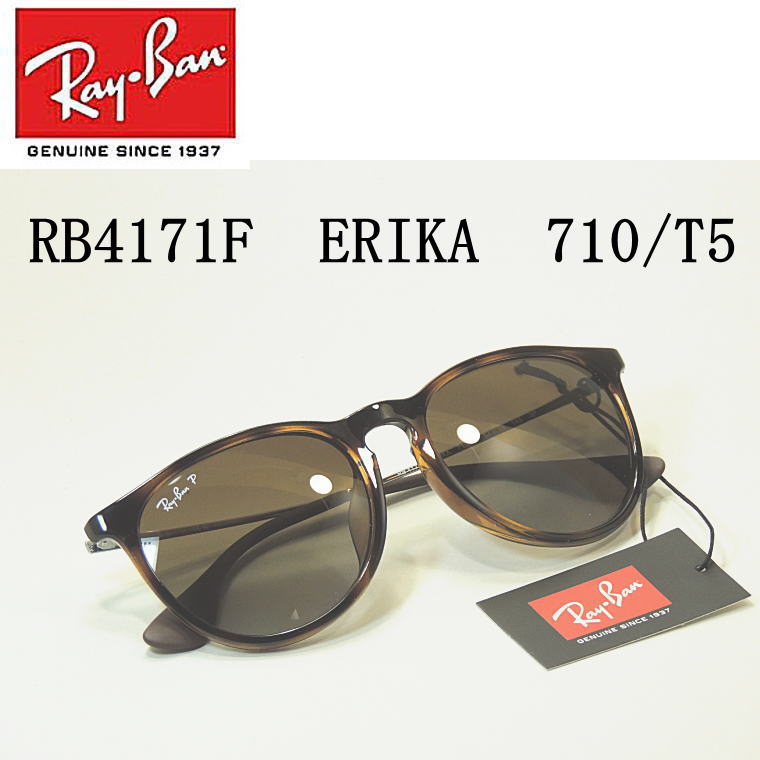 楽天市場】レイバンサングラス Ray-Ban【RB4171F 865/13】54