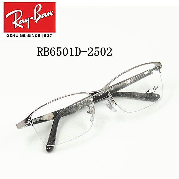rb-164-1.jpg