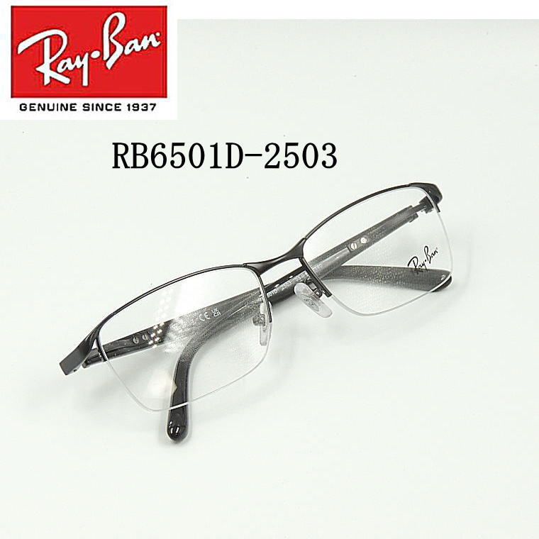 レイバン RX6501D-2503 ライトグレー調光サングラス ケース無し 楽天市場】【Ray-Ban】レイバン メガネフレーム RX6501D 2503