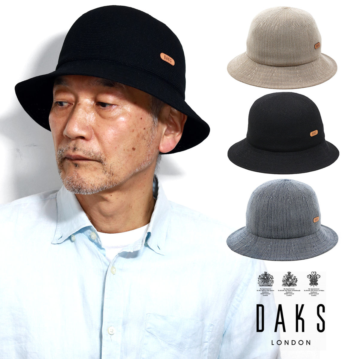 ダックス かぶり笠 メンズ 鳥打ち帽 地下鉄道かぶり笠 春夏 夏時編み物 DAKS ブランド名 ダックス 日本製 鳥打ち帽 大きさかい繕う可 格好のいい ベージュ 黒いこと 米国海軍 黒 紺 40代 50代 60代 父の日 差し上げ物 成人男性 生まれ落ちる日 御父っつぁん 差し上げ物 鳥打ち帽通信販売 敬老の日 [ campobello hat ]