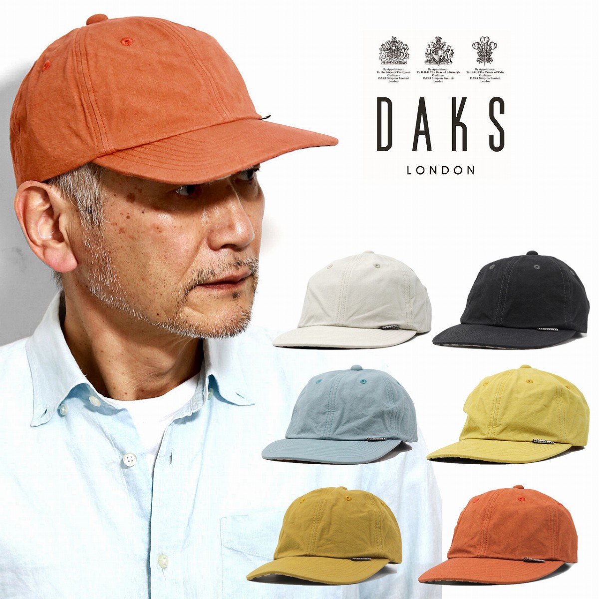 ＼今日このごろ｜全品10%OFFクーポン券／ 旗がしら メンズ ブランド名 DAKS 馬鹿でかい大いさ かぶり笠 春夏 綿 ダックス 野球旗がしら 綿100％ 太陽の光干し洗濯機出どころ M L XL 大いさ合わせる可 象牙色 黒いこと サクソフォン 黄色 駱駝 オレンジ色 40代 50代 60代 父の日