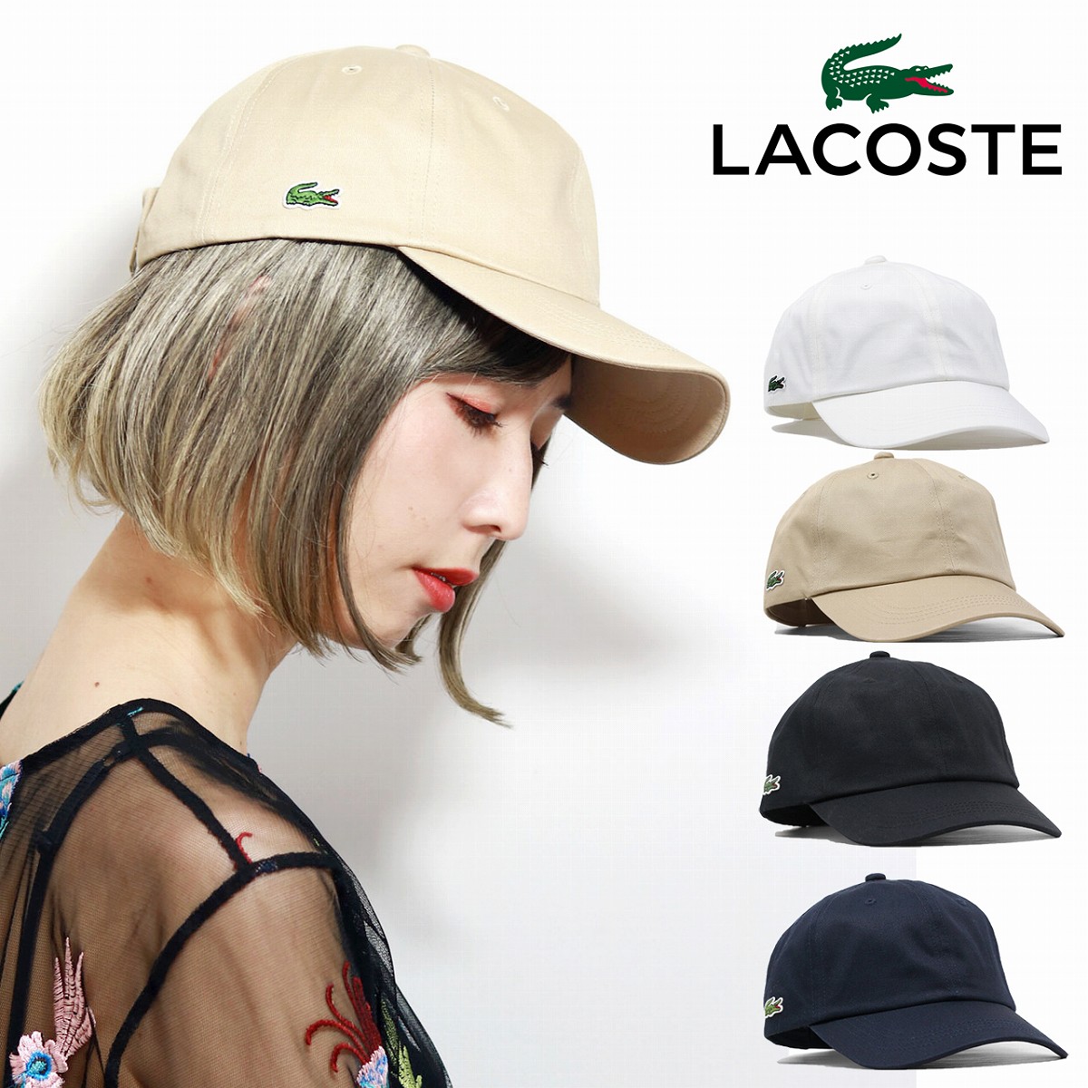 Lacoste 帽子 新商品, 41% 割引 | saferoad.com.sa