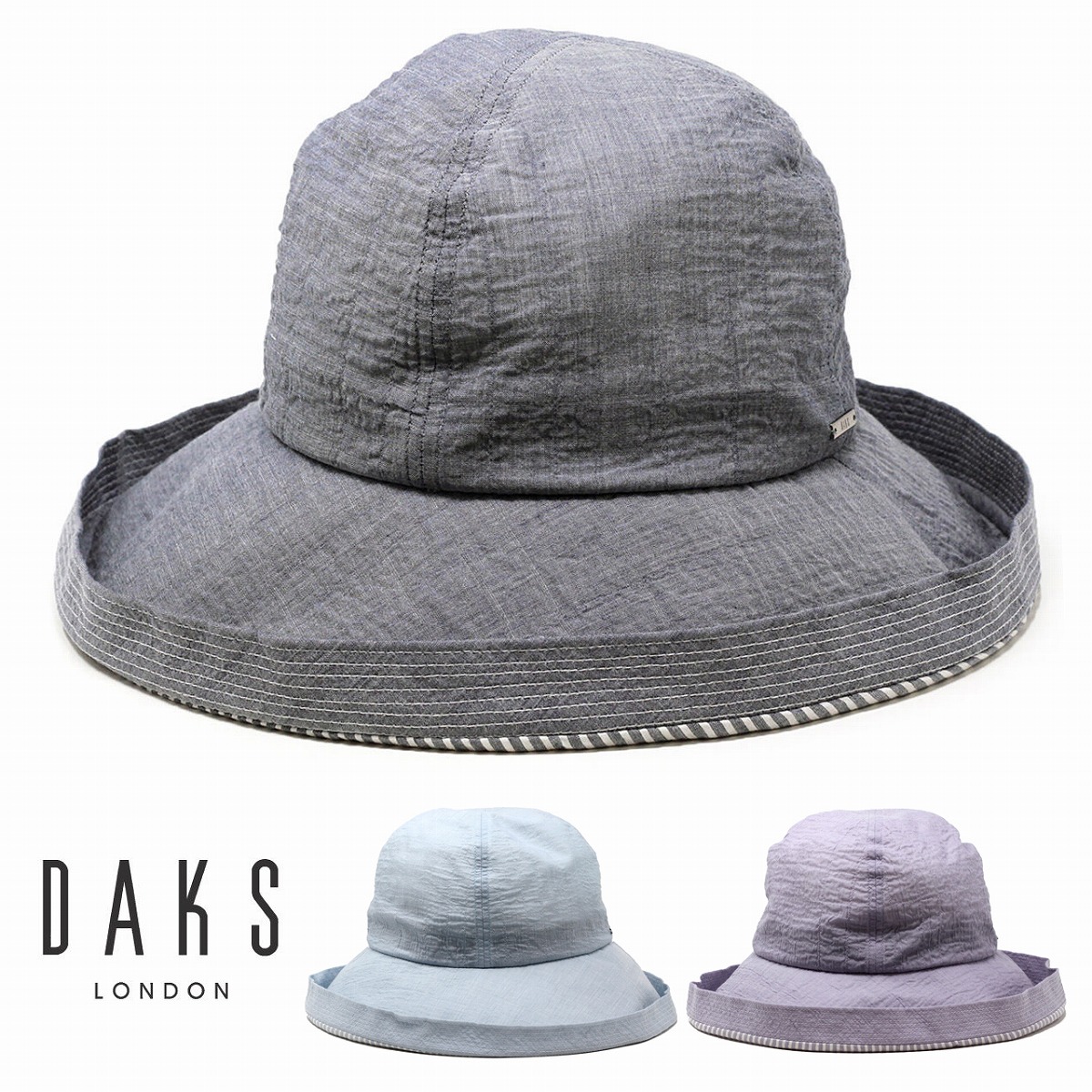 ＼告知▽全品10%OFFクーポン／ 涼しい 帽子 日よけ レディース ダックス ブランド ハット 春夏 セーラーハット つば広帽子 紫外線対策 レディースハット ストライプ柄 シワ加工 お洒落 DAKS ブランド ミセスファッション 50代 60代 70代 80代 送料無料 ラッピング無料