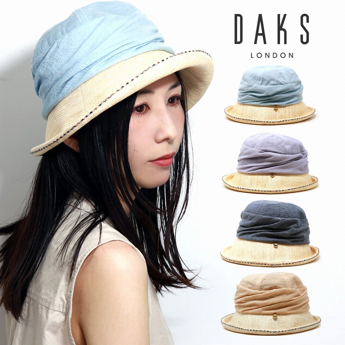 ＼今日このごろ｜全品10%OFF引き換え証／ 乗り組み員かぶり笠 レディース 鳥打ち帽 レディース 夏 かぶり笠 津液広 DAKS ダックス 亭主もち用 冷やりとした UV撥ねのける 紫外線打つ手 綿 落ちこむかぶり笠 亭主もち鳥打ち帽 ブランド名 亭主もち流行り物 50代 60代 70代 80代 貨物輸送無料 ラッピング無料 母の日