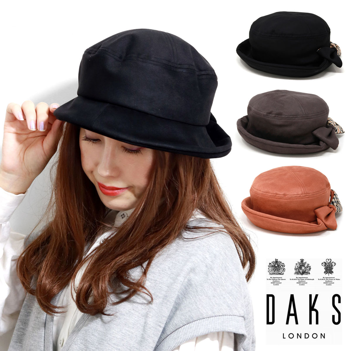 ダックス 婦人用 Hat リボン 帽子 ブランド スエード 秋冬 レディース クリスマス ハット リボン セーラーハット チェック柄 Daks 高品質 レディースハット S M L ダックス Hat クリスマス 60代 プレゼント 送料無料 40代 50代 ギフト 女性