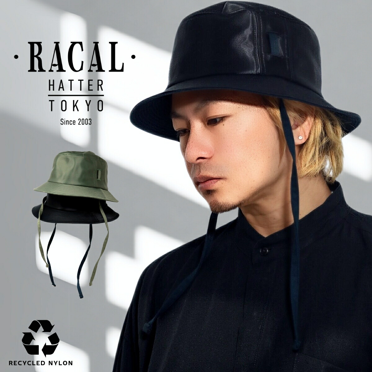 ＼本日クーポン利用で全品5%OFF／ Racal ハット 紐付き リサイクルナイロン × オーガニックコットン 光沢感と垂らした紐がお洒落 日本製 帽子 秋冬 メンズ バケットハット ナイロン 脱着可能な平紐付き ブランド ラカル バケハ メンズ レディース 高品質 58cm 59cm 61cm