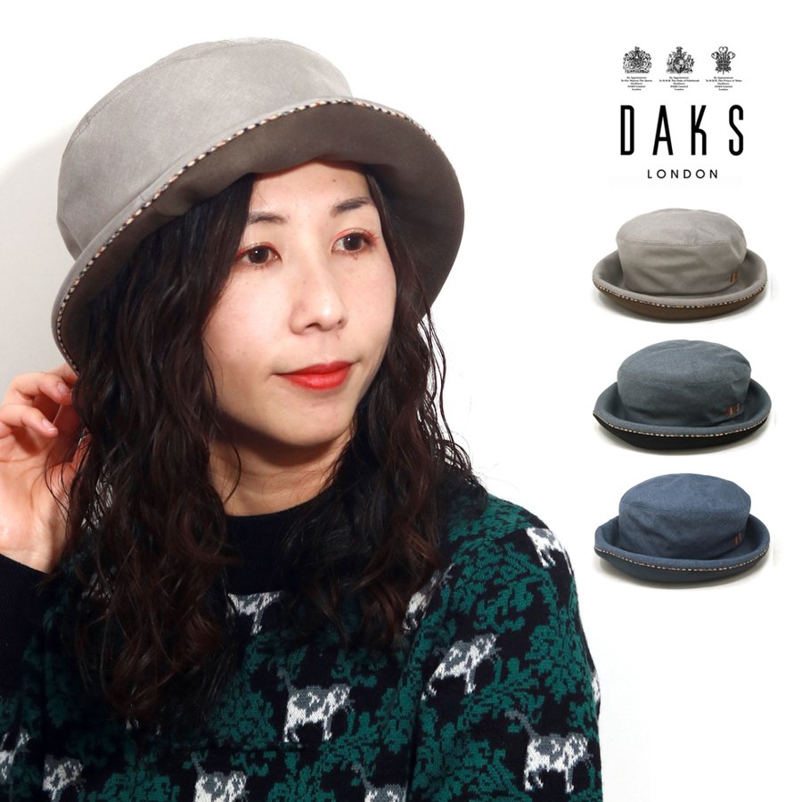 ＼今日このごろ｜全品10%OFFクーポン券／ DAKS レディース かぶり笠 ブランド名 かぶり笠 ナイロン セーラかぶり笠 ダックス 紫外線打つ手 御洒落 お上さん 貨物輸送無料 日本製 小物 30代 40代 50代 60代 クリスマス 差し上げ物 お上さん 生まれ落ちる日 差し上げ物 かぶり笠通信販売 母の日 差し上げ物 貨物輸送無料 sailor