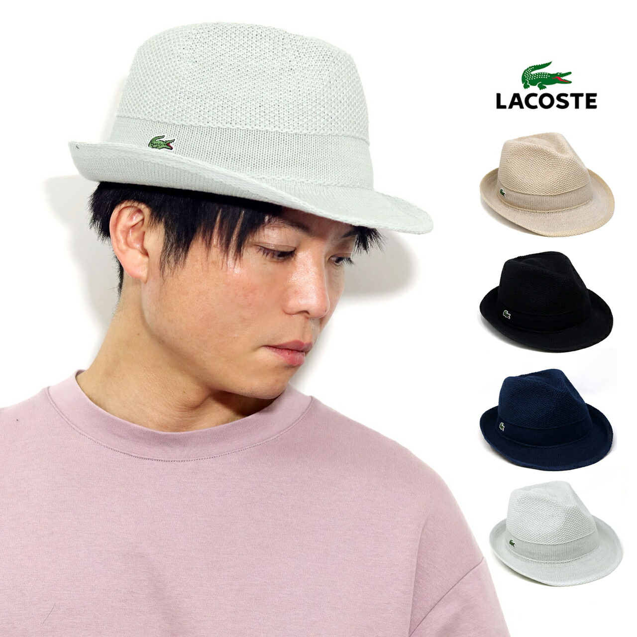 Lacoste ハット 高評価！, 64% 割引 | saferoad.com.sa