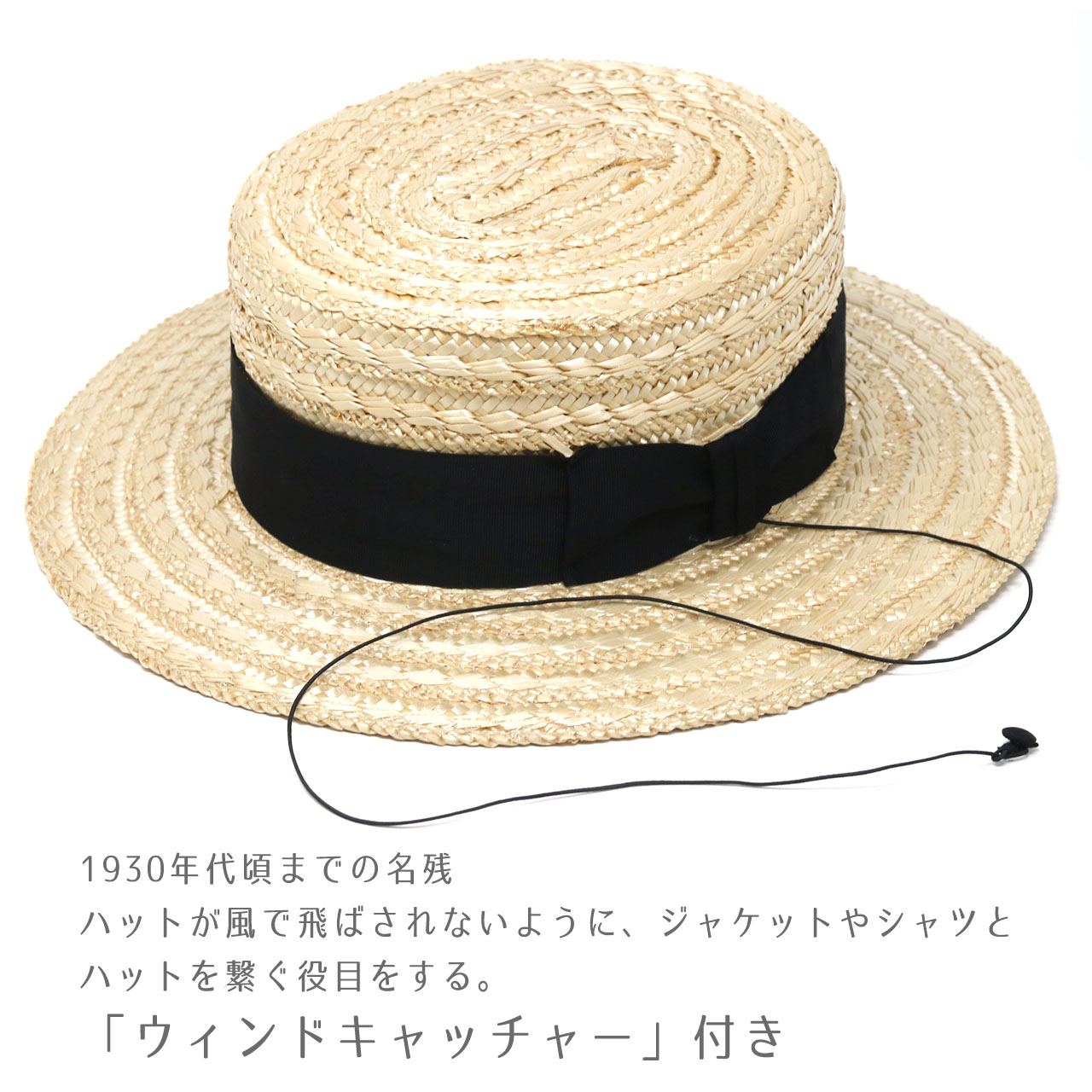 市場 カンカン帽 ステットソン レトロ メンズ 花麦 父の日 麦わら帽子 帽子 Stetson フーテン ストローハット カンカン プレゼント