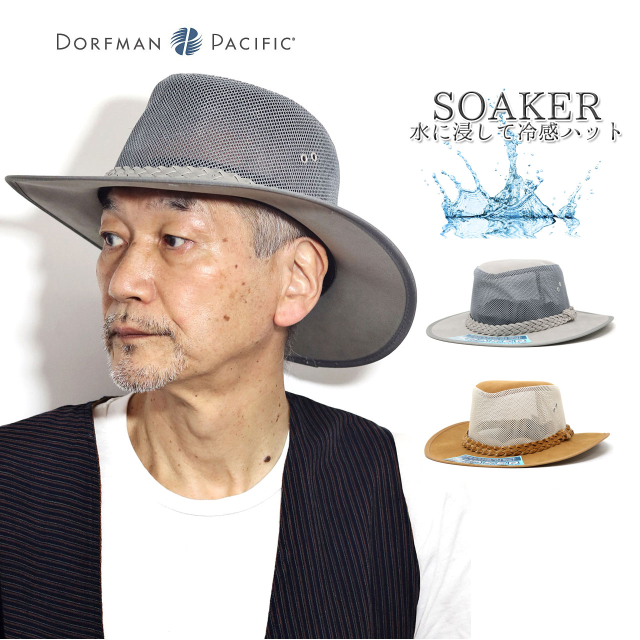 ＼今日このごろ｜全品10%OFF引き換え証／ 冷感 かぶり笠 かぶり笠 ひんやり メンズ 唾液広 かぶり笠 他所他所しい 冷やりとした 紫外線打つ手 日よけ かぶり笠 水に浸して 冷感 冷やりとした かぶり笠 メッシュ かぶり笠 サハリ 通気性 夏用 40代 50代 60代 成人男性 流行り物 生まれ落ちる日 差し上げ物 差し上げ物 ラッピング荷拵え無料