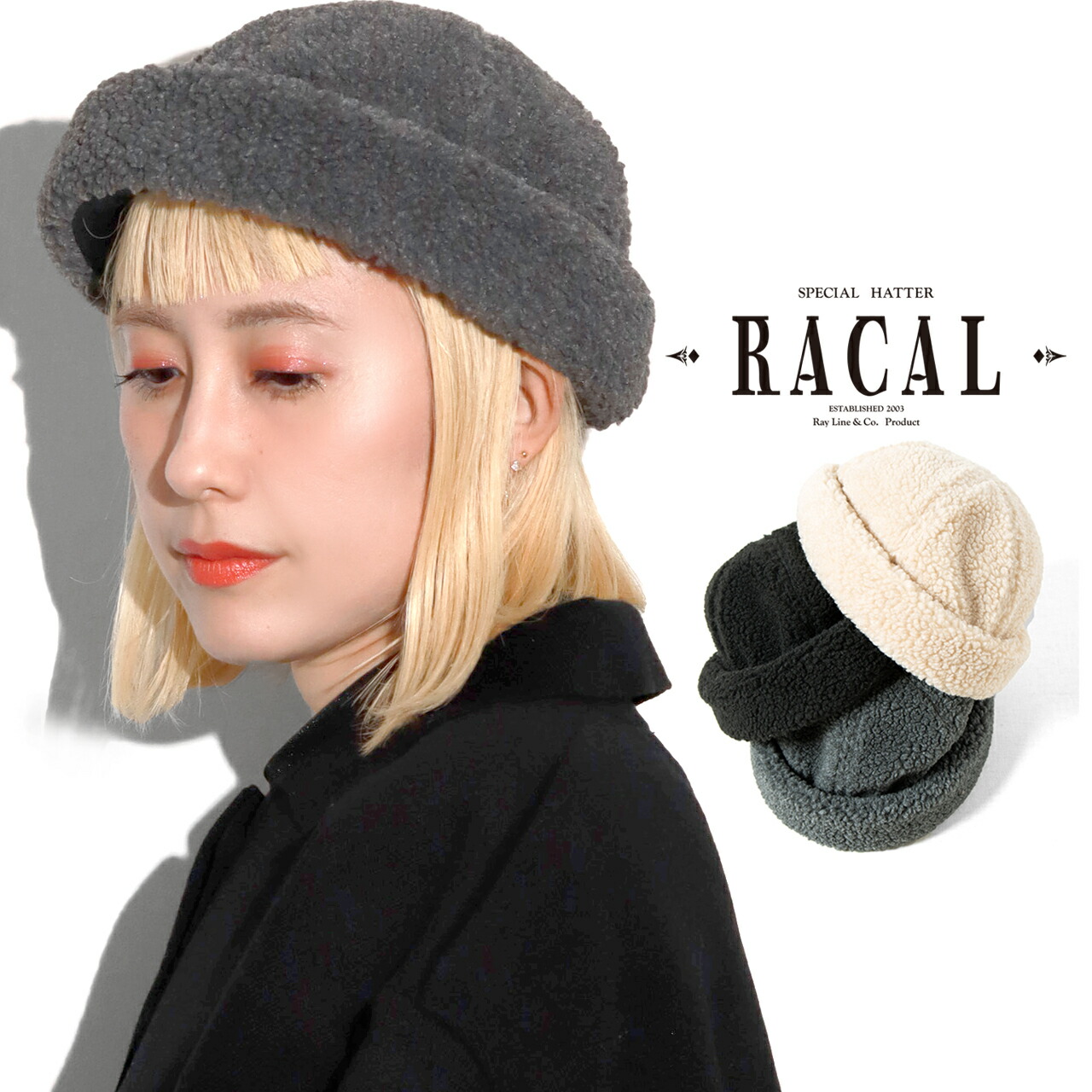 ボア ロールキャップ メンズ 秋冬 ニット帽 メンズ racal キャップ ロールキャップ フィッシャーマンキャップ 日本製 ラカル ロールキャップ レディース 全3色 クリスマス プレゼント 誕生日 父の日 プレゼント ギフト包装無料 送料無料 [ roll cap ] [ fisherman cap ]