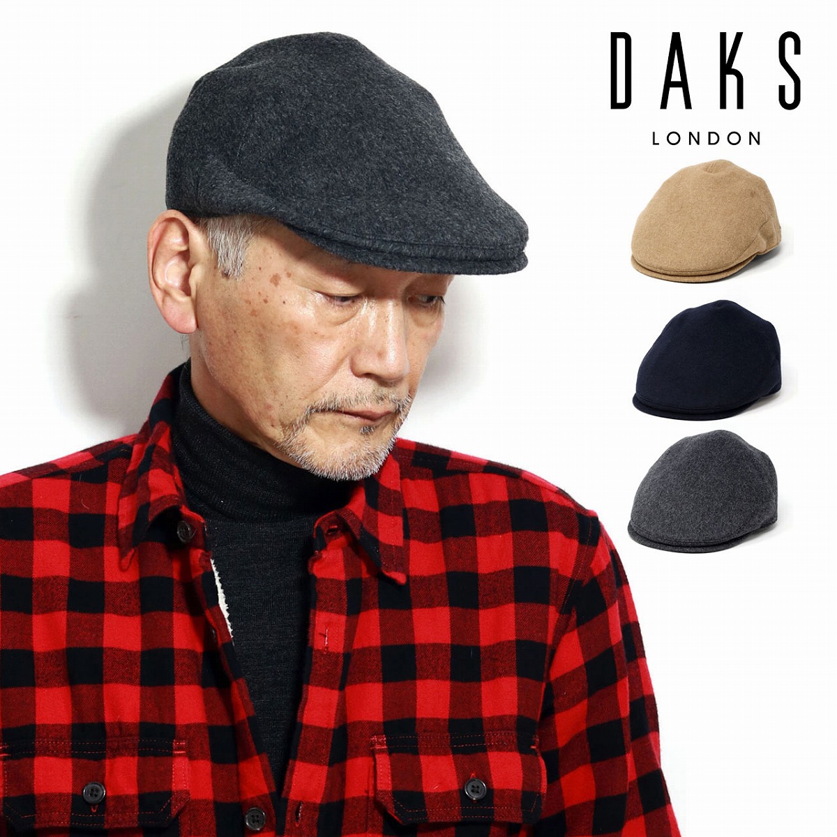カシミヤ 帽子 メンズ カシミア ハンチング ダックス ブランド カシミヤ混 保温 ハンチング 男性 暖かい 冬 防寒着 帽子 ハンチングキャップ ネイビー チャコールグレー キャメル 誕生日 プレゼント クリスマス ギフト ラッピング無料 父の日 [ ivy cap ]