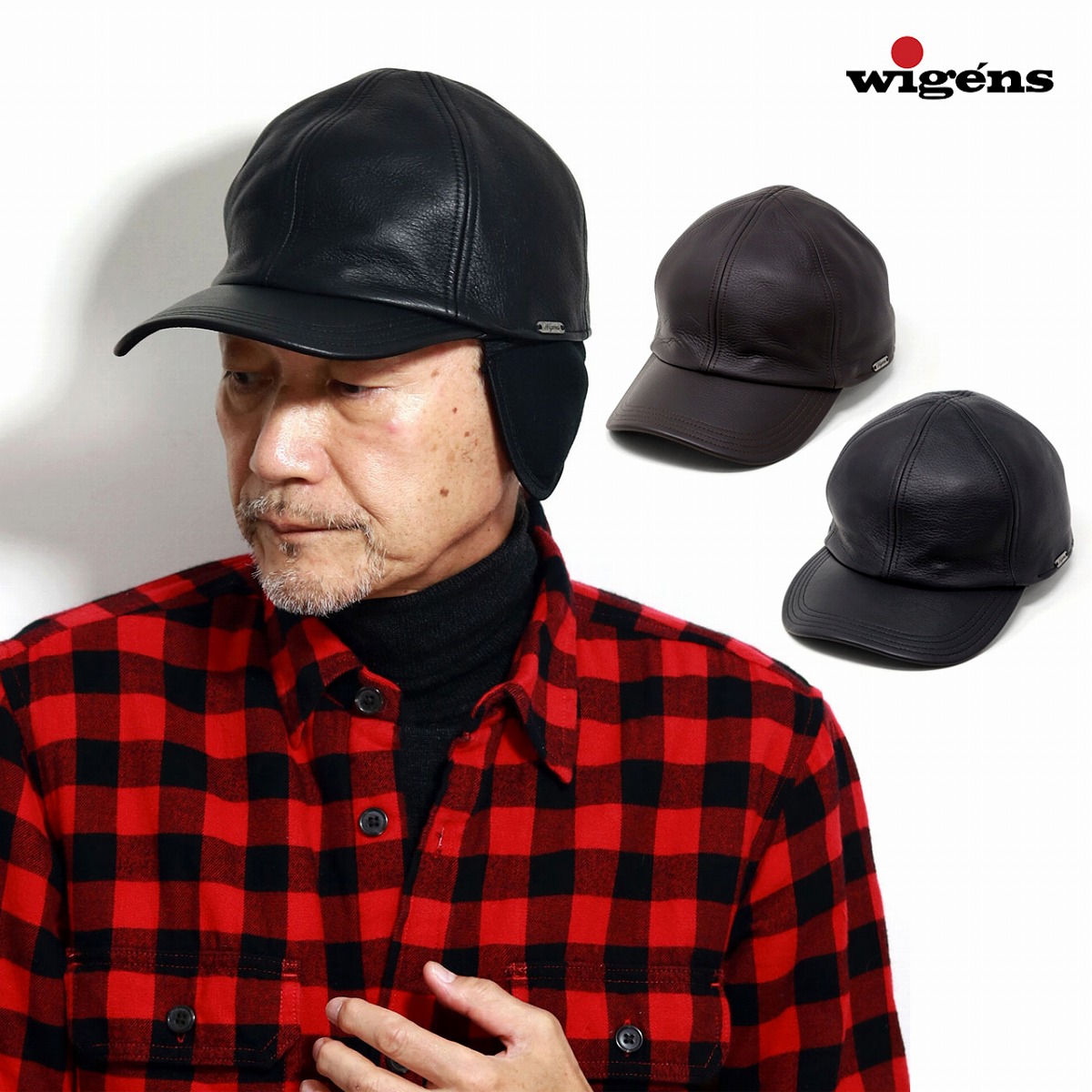 \最終26H限定▼全品10%OFFクーポン/ 内耳付き キャップ メンズ wigens 帽子 メンズ ウィゲーン エルクレザー 秋冬 大きいサイズ レザー キャップ メンズ 耳当て付き帽子 メンズ 防寒 保温 ウィゲン キャンプ 野外 帽子 誕生日 ギフト クリスマスプレゼント|ELEHELM帽子通販専門店