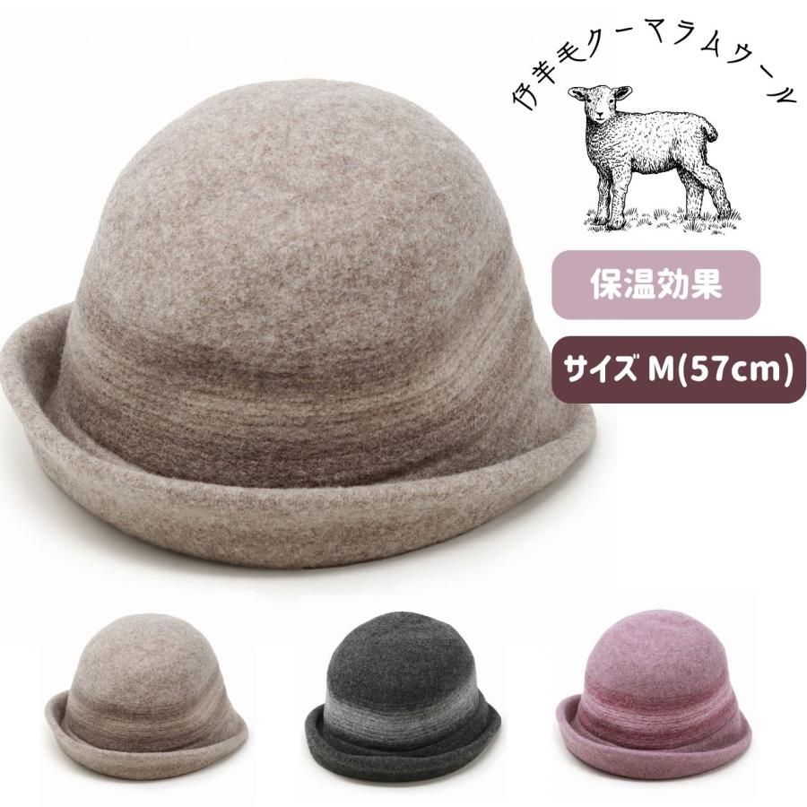 ＼今日このごろ｜全品10%OFF引き換え証／ レディース 鳥打ち帽 50代 60代 クーマラム バスク オブザー かぶり笠 秋冬 貨物輸送無料 M大きさ 大きさ合わせる能力のある 津液付き添い人鳥打ち帽 生あたたかい 原料品 全3色 母の日 差し上げ物 還暦祝賀会 生まれ落ちる日 亭主もち 差し上げ物荷造り無料 30代 40代 50代 60代 流行り物