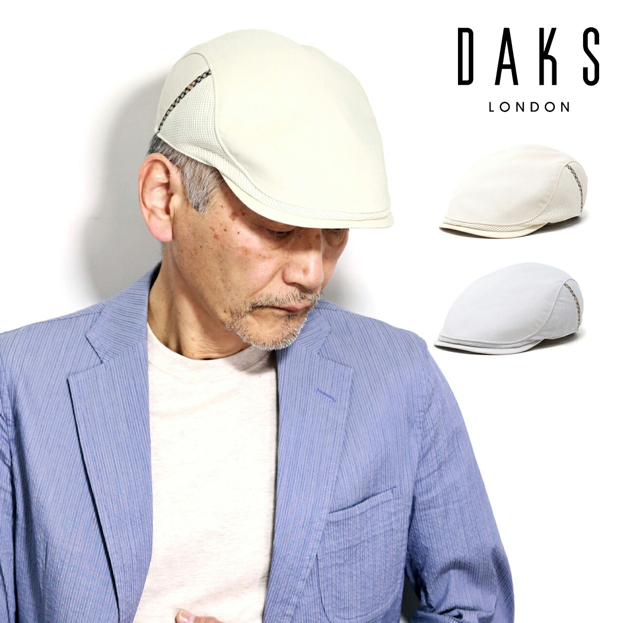 ギフト ハンチング ダックス 父の日 帽子 シンプル ハンチング帽 メンズ DAKS ハンチングキャップ 麻 ハンチング 春 涼しい 夏 通気性 帽子 熱中症対策 / 全2色 40代 50代 60代 ファッション 小物 父の日 ギフト 男性 誕生日 お父さん プレゼント ラッピング無料 [ ivy cap ]