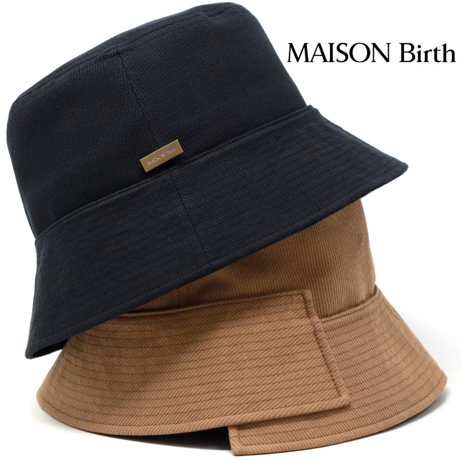 ＼本日｜全品5%OFFクーポン／ ハット レディース 綿麻 MAISON Birth メゾンバース バケットハット ハット帽子 春夏 帽子 サハリハット 無地 サファリハット 全2色 誕生日 プレゼント ギフト ラッピング無料 贈り物 送料無料 bucket