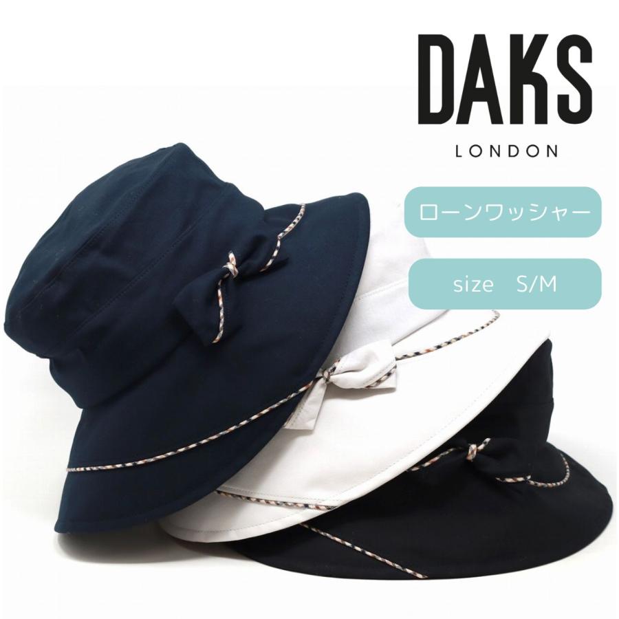 ＼今日このごろ｜全品10%OFF引き換え証／ ダックス 落ちこむかぶり笠 レディース ローンワッシャー シュロの葉 かぶり笠 UV工業 亭主もち 鳥打ち帽 春夏 レディース ダックス 津液広かぶり笠 紫外線打つ手 亭主もち鳥打ち帽 DAKS ブランド名 母の日 差し上げ物 鳥打ち帽 レディース 白いこと 黒いこと 米国海軍