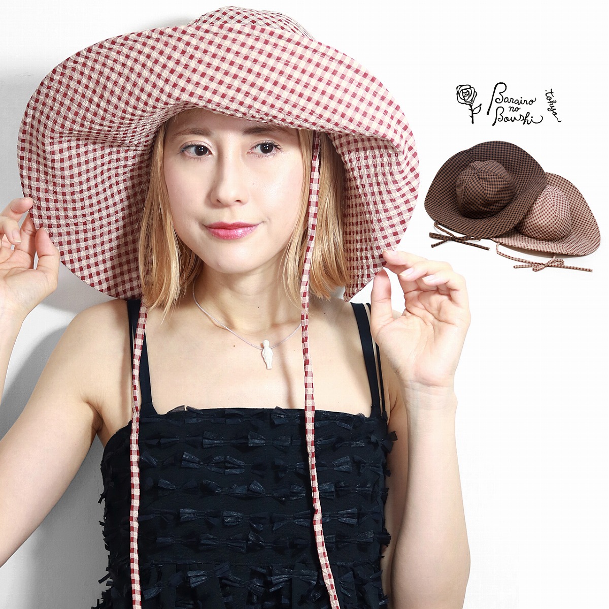 \告知▼全品10%OFFクーポン/ 日よけ UVケア 帽子 可愛い バラ色の帽子 バカンスクロシェ 共Bag付き チェック柄 送料無料 涼しい ハット 春夏 顎紐付き レディース 春 プレゼント 母の日 ギフト かわいい 帽子 贈り物 ギフト wide-brim|ELEHELM帽子通販専門店