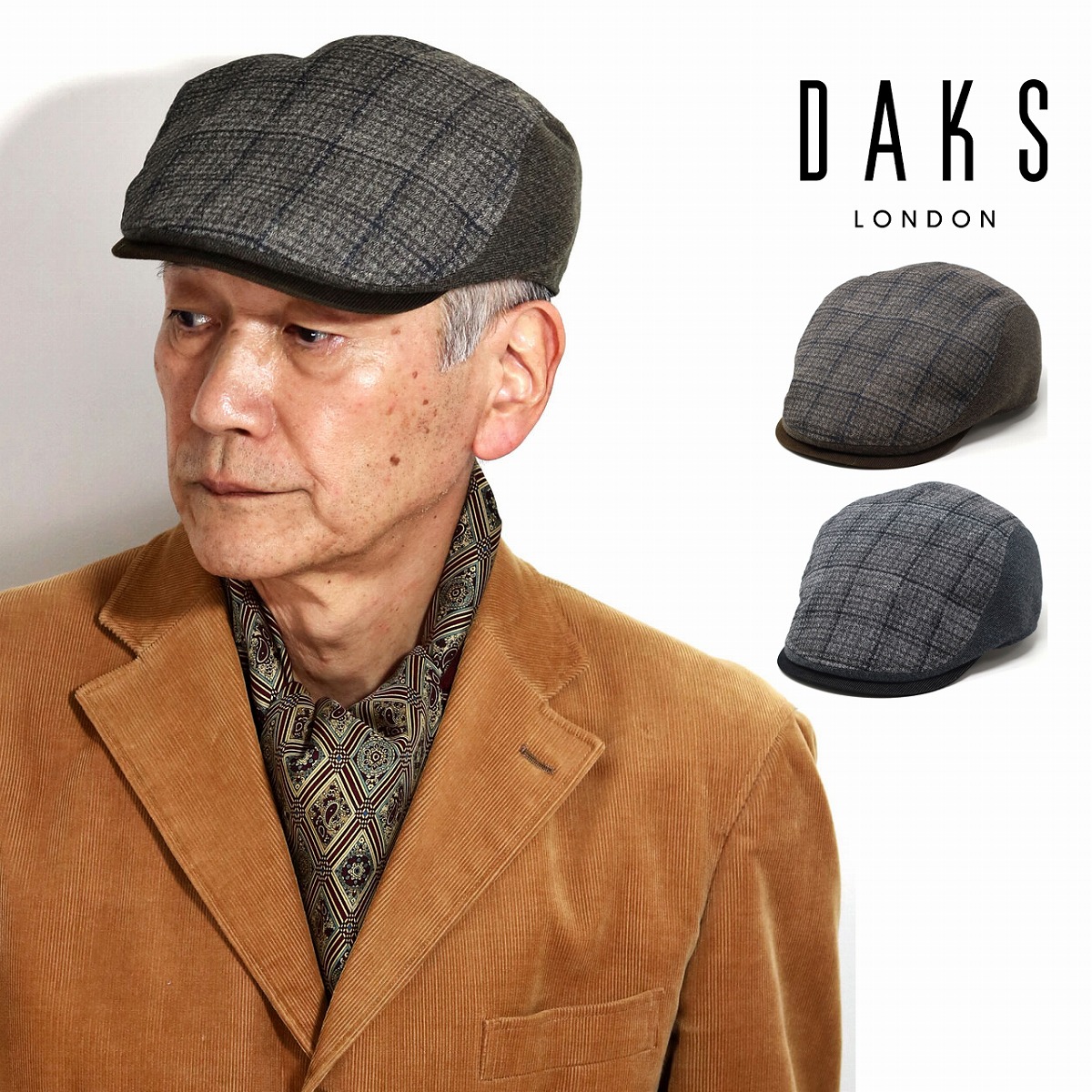 DAKS チェック ナイロン アイビーキャップ 秋冬 帽子 メンズ ハンチング帽 メンズ ダックス ハンチング帽子 メンズ ハンチングキャップ ハンチング / ネイビー/チャコール 父の日 プレゼント ギフトラッピング無料 送料無料 [ ivy cap ]