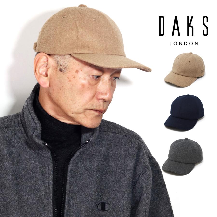 ＼今日このごろ｜全品10%OFFクーポン券／ 旗がしら DAKS 差し上げ物 成人男性用 かぶり笠 ダックス カシミール混 羊毛旗がしら 防寒 かぶり笠 生あたたかい 秋冬 メンズ 分かりやすい 御膳上等 日本製 父の日 差し上げ物 クリスマス ギフトラッピング無料 貨物輸送無料