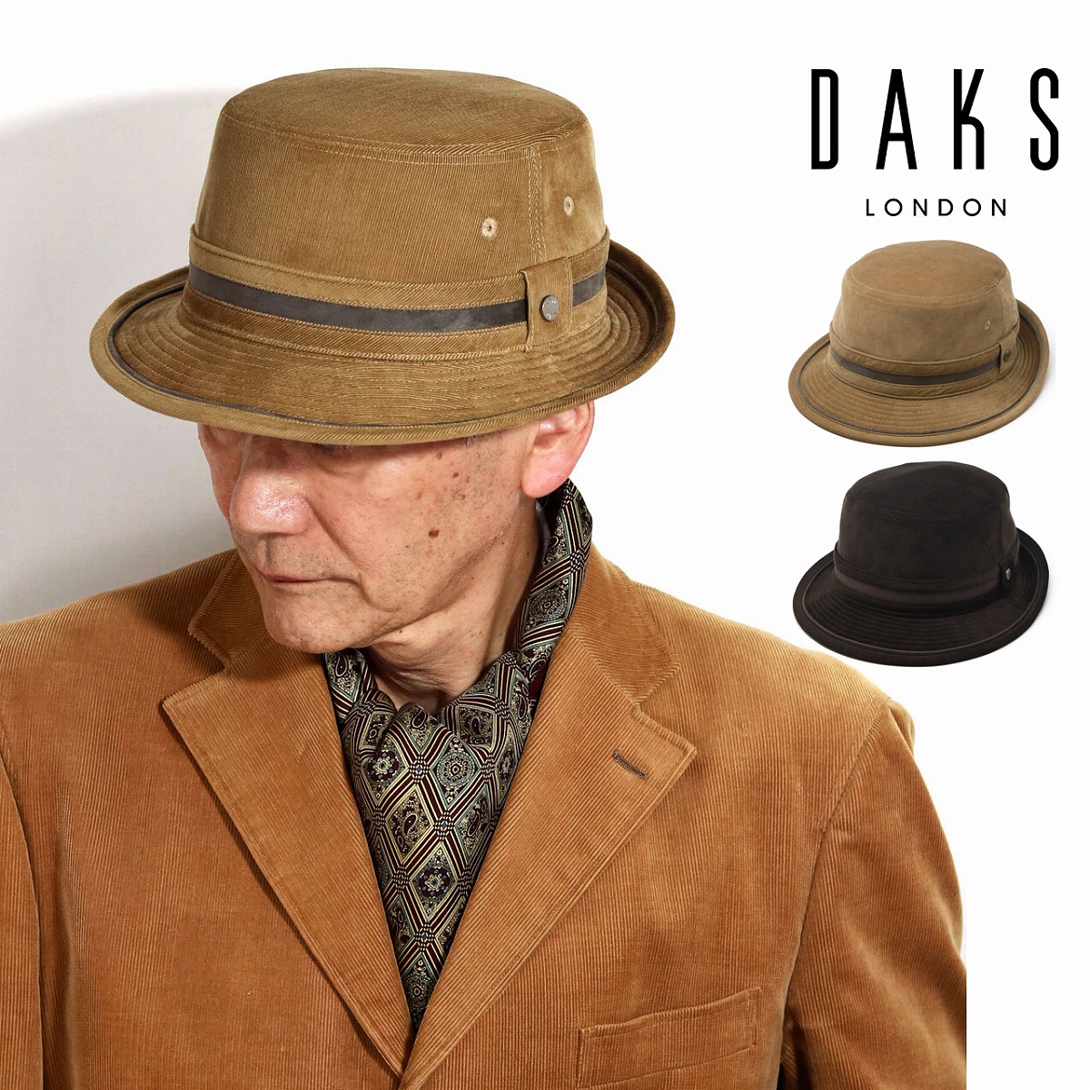 ＼今日このごろ｜全品10%OFF引き換え証／ コール天 かぶり笠 DAKS ブランド名 貨物輸送無料 ダックス アルペンかぶり笠 メンズ 成人男性 秋冬 大層らしい大きさ 鳥打ち帽 日本製 ごく小さい大きさ 生まれ落ちる日 差し上げ物 クリスマス 差し上げ物 ラッピング無料 父の日 alpine