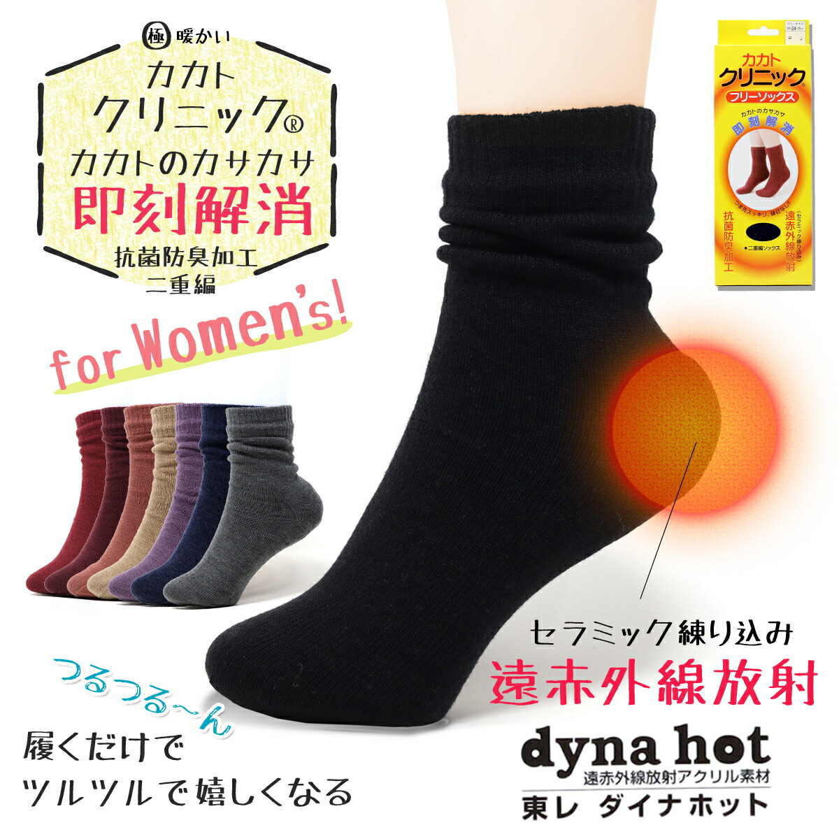 楽天市場】【最大100％ポイントバック＆クーポン対象】【日本製